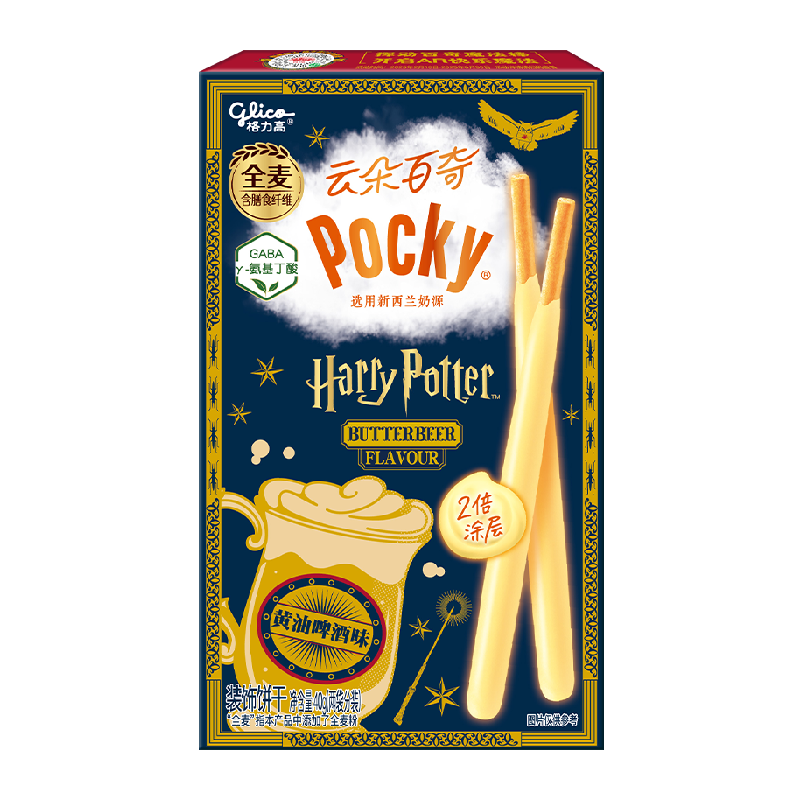 Glico Pocky Limited Edition - Harry Potter Butterbeer Flavor 40g