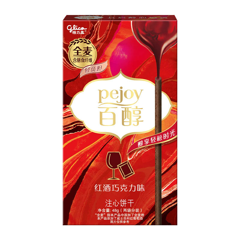 Glico Pejoy Wine Chocolate-Filled Biscuit Sticks 48g