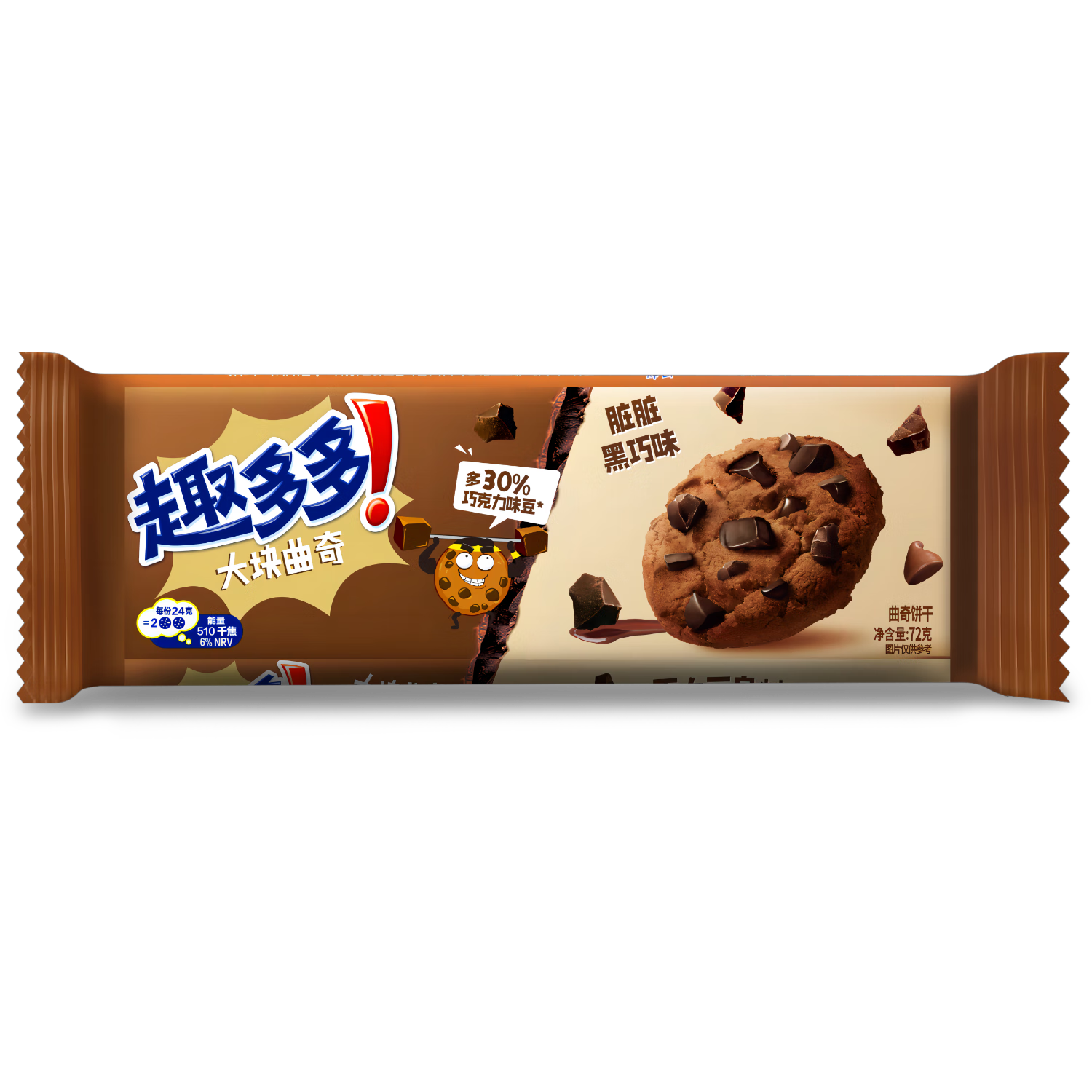 Chips Ahoy! Dark Chocolate Flavor Cookies 72g