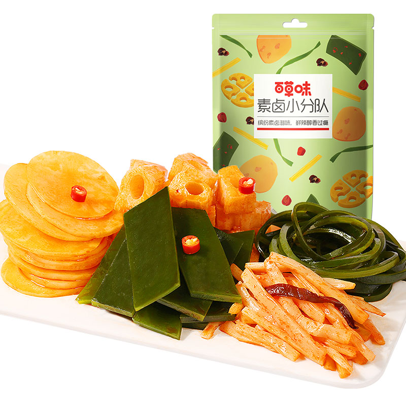 Bestore Spicy Vegetarian Snack Assortment 510g