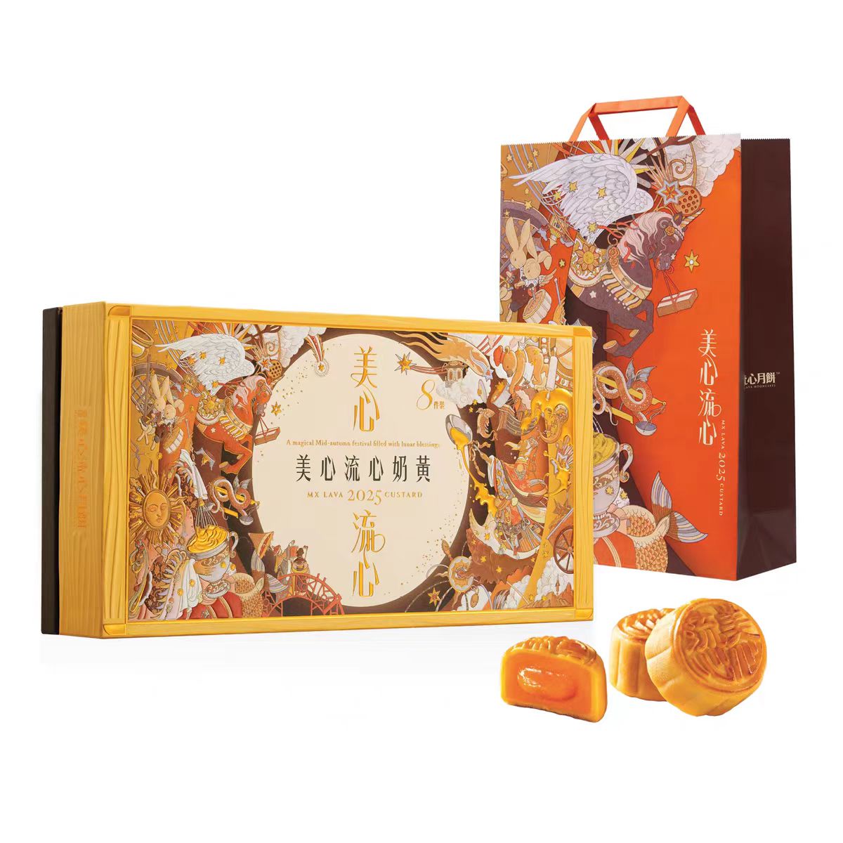 Hong Kong Mx LAVA Moon Cakes Meixin Liuxin Mooncake Gift Box 360g