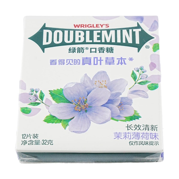 Wrigley Doublemint Jasmine Gums