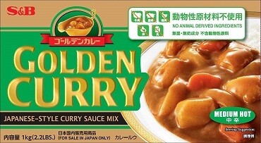 S&B "Golden Curry", Curry Block to Cook, 1kg,  Medium Hot, No Animal