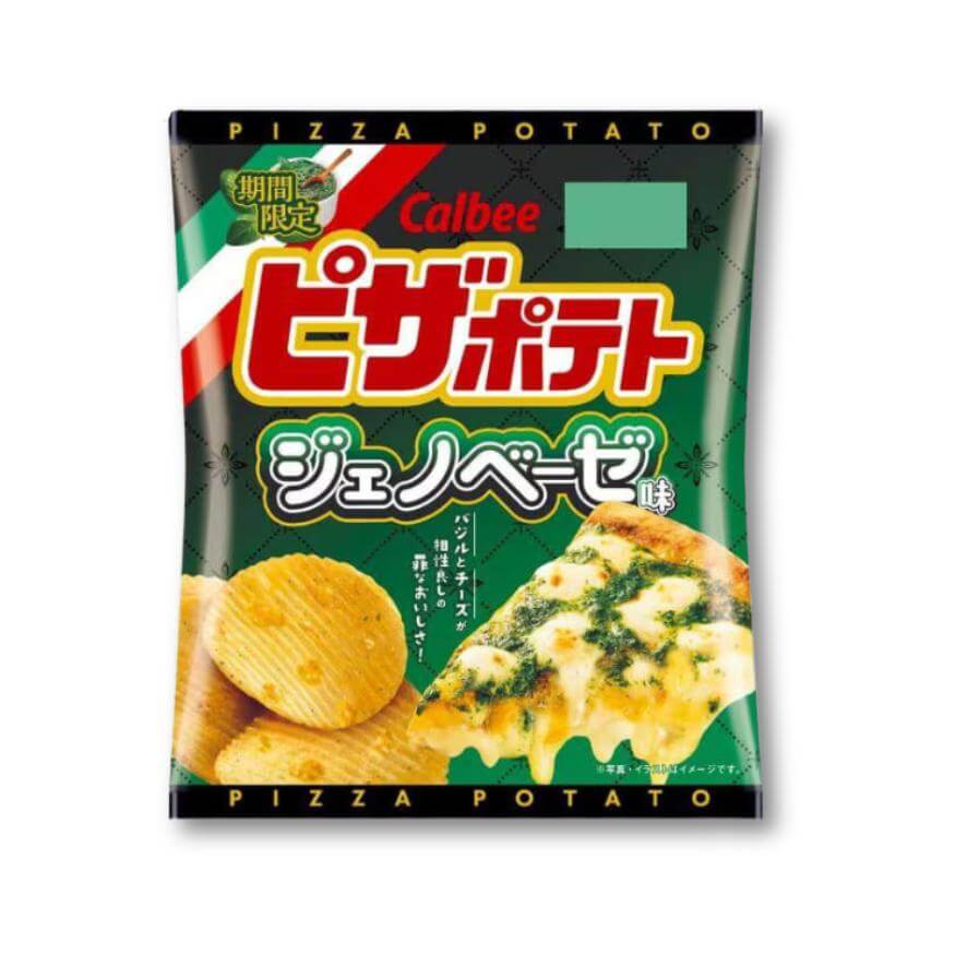 Calbee Pizza Potato Chips - Pesto Genovese [Limited Edition]