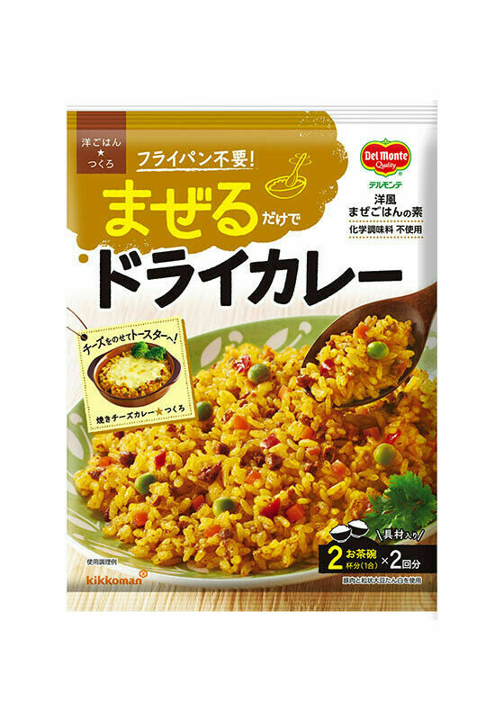 Del Monte, Kikkoman, Seasoning for Rice, "Mazeru Dry Curry" 126g