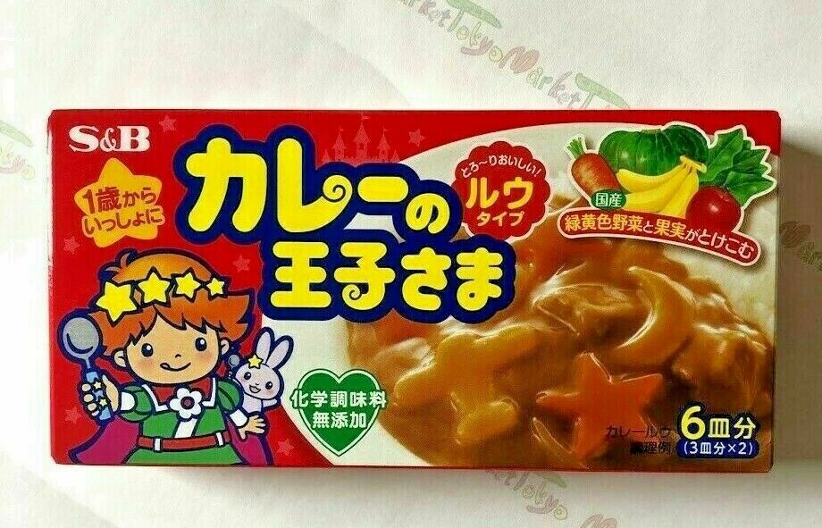 S&B, Curry no Oujisama, Mild Taste for Kids, Curry Block, 80g