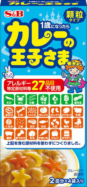 S&B, Curry no Oujisama, Mild Taste for Kids, Curry Flakes, 60g