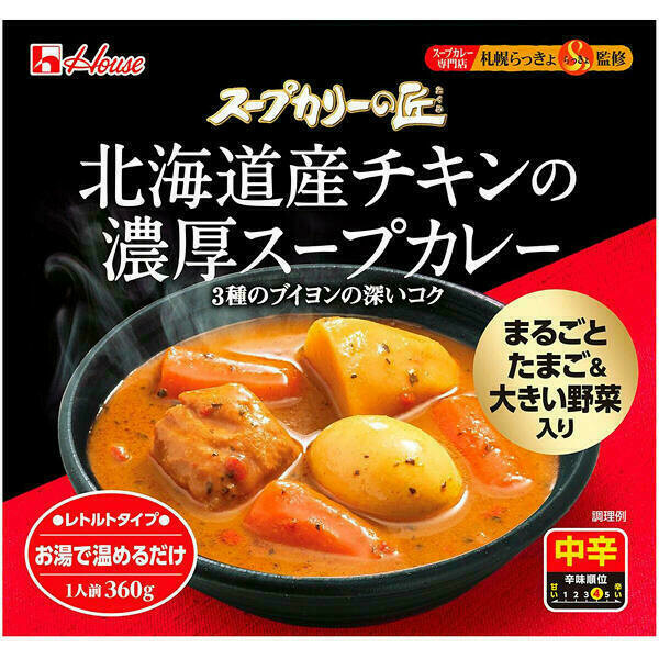 House, Hokkaido Chicken Rich Soup Curry, Large Vegetable & Egg in it