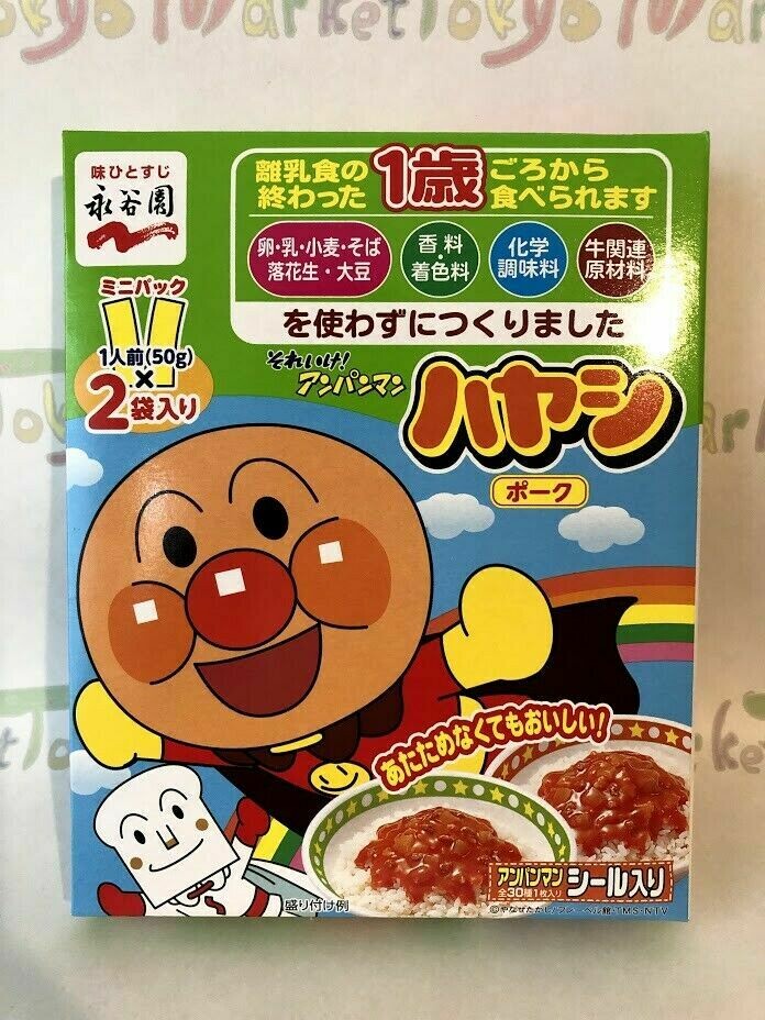 Nagatanien Anpanman Hayashi, Pork & Vegetable, 100g, 1 Serving, w/a Sticker
