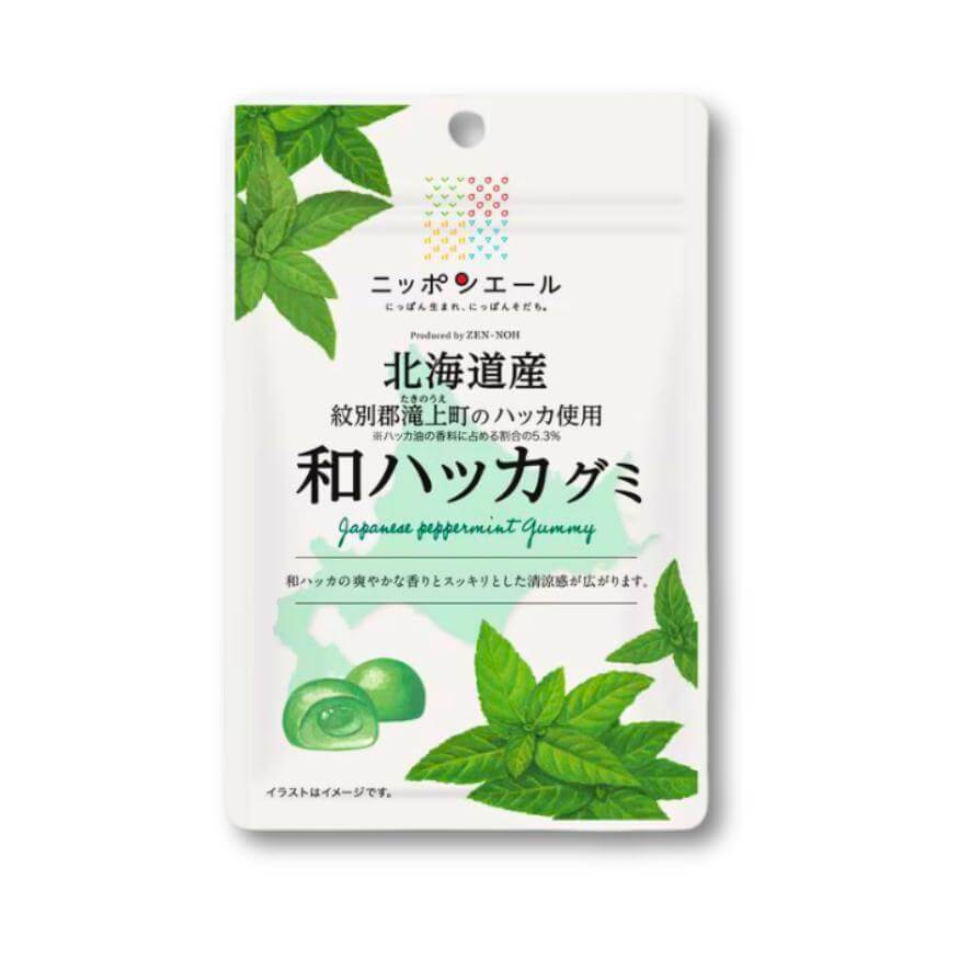 Nippon Ale Gummy- Japanese Peppermint