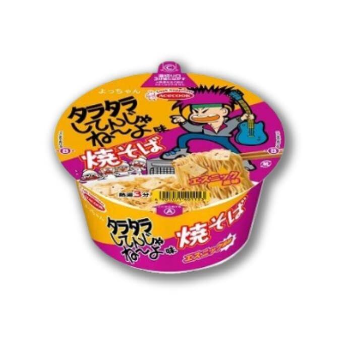 Acecook's "Don't Be Sloppy!" Flavored Yakisoba