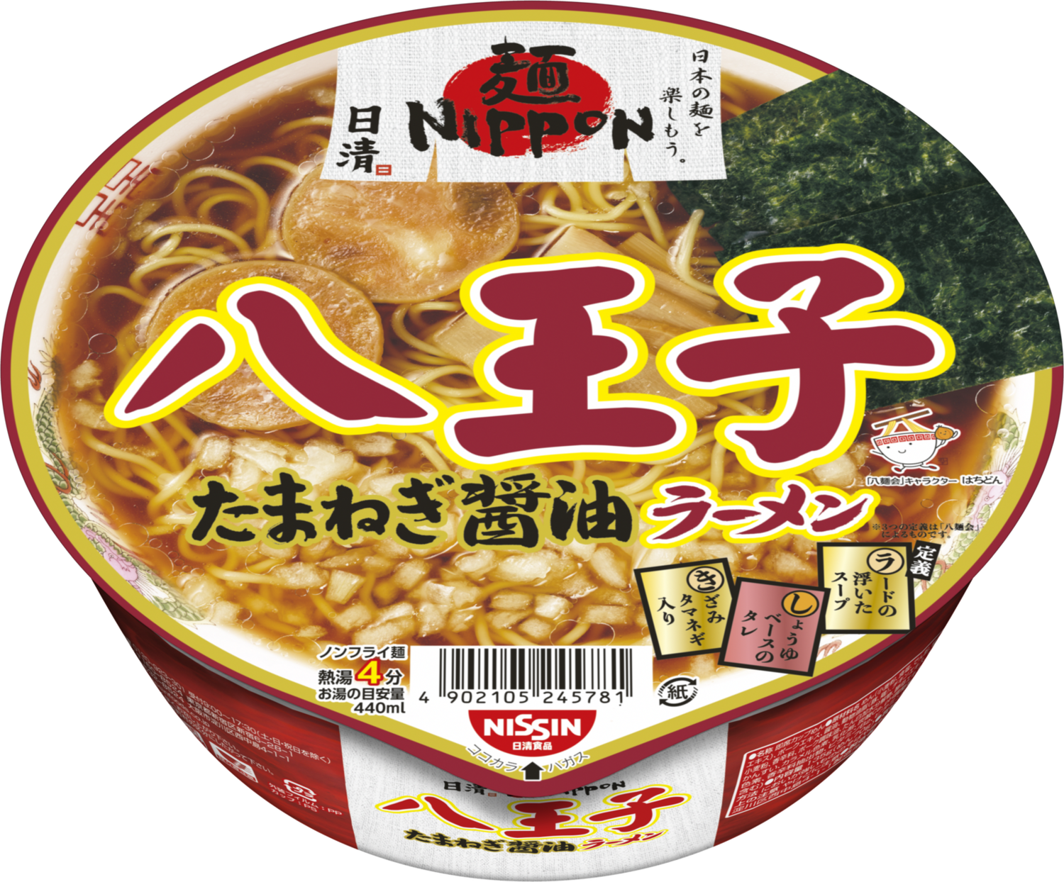 Nissin, Men Nippon, Onomichi, Soy Sauce Ramen, Pork Stock