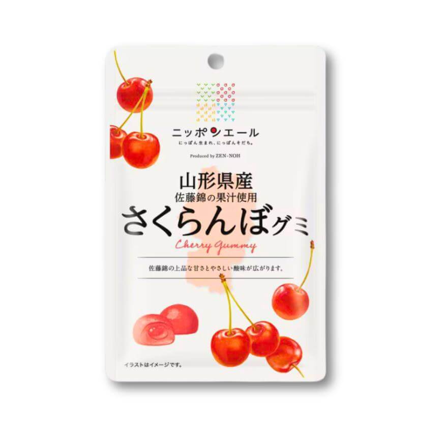 Nippon Ale Gummy- Yamagata Cherry