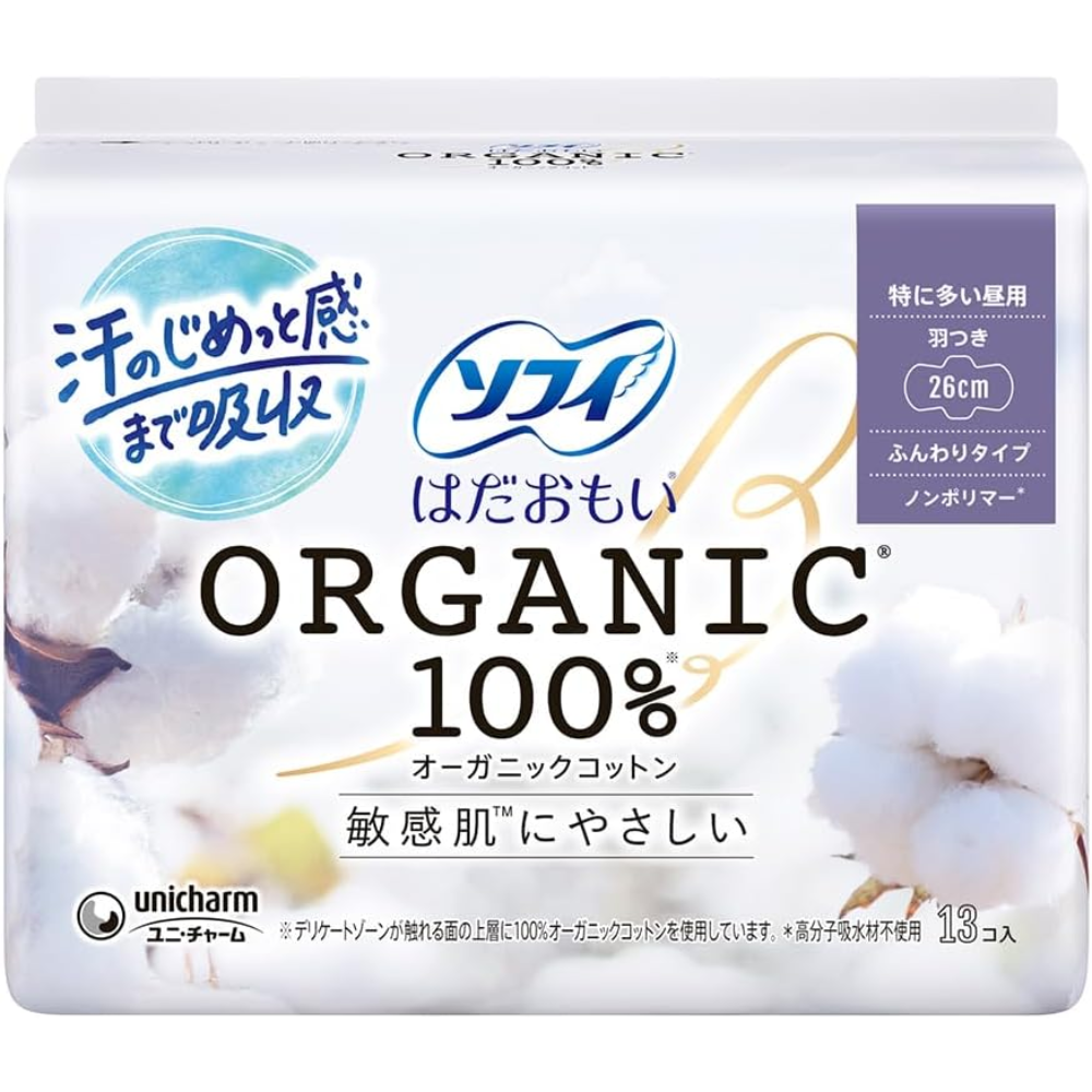 Sofy Hadaomoi Organic Cotton Sanitary Napkins – Heavy Day Use 26cm with Wings 13 Pads – Made in JAPAN - Tokyo Sakura Mall