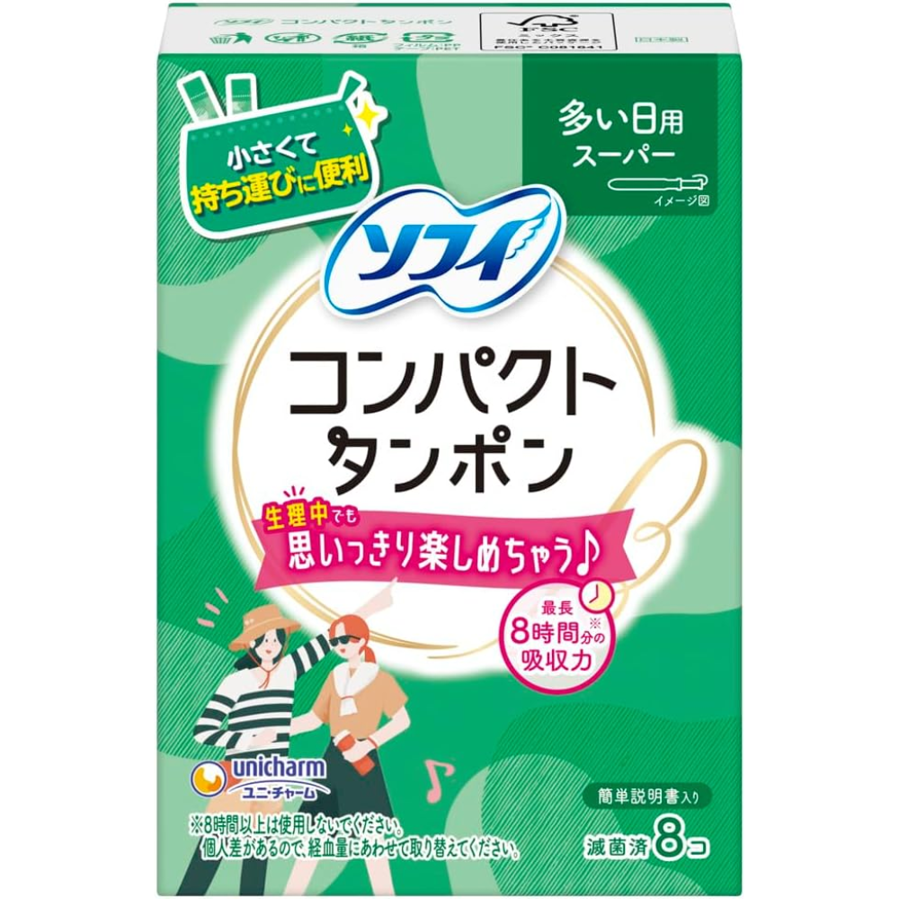 Sofy Soft Tampon Compact Super – Heavy Flow 8 Count – Made in JAPAN - Tokyo Sakura Mall