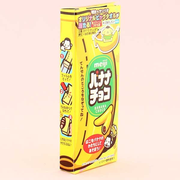 Meiji Choco Bananas