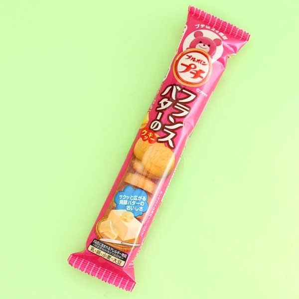 Bourbon Petit French Butter Cookies