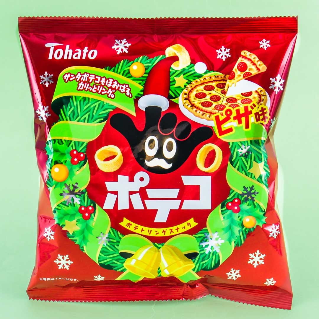 Poteco Christmas Potato Ring Snacks - Pizza