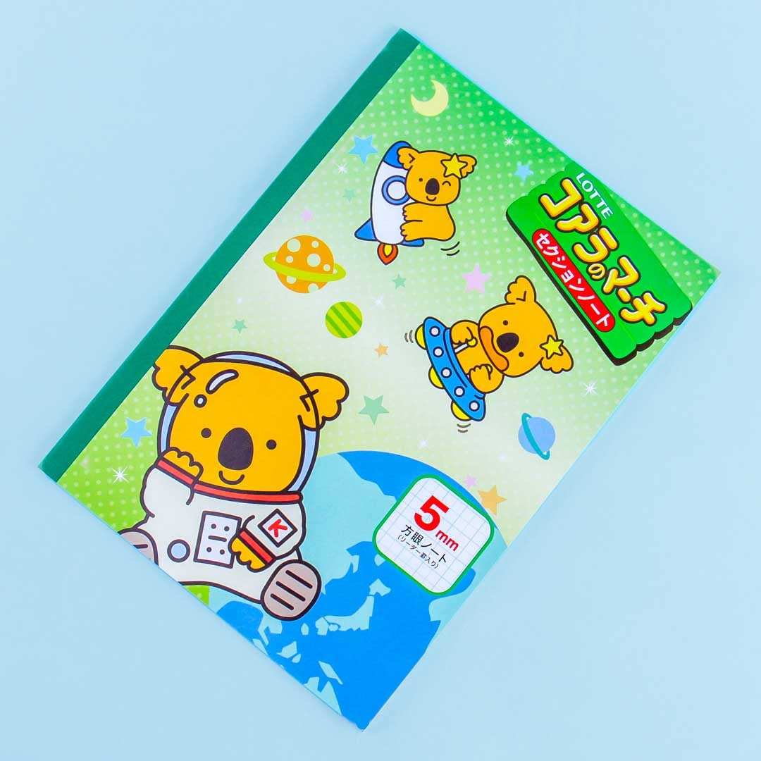 Koala's March Grid Notebook