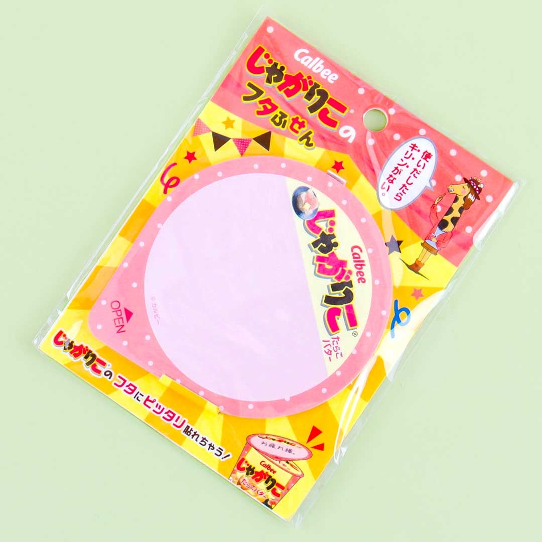 Jagariko Tarako Butter Lid Sticky Notes