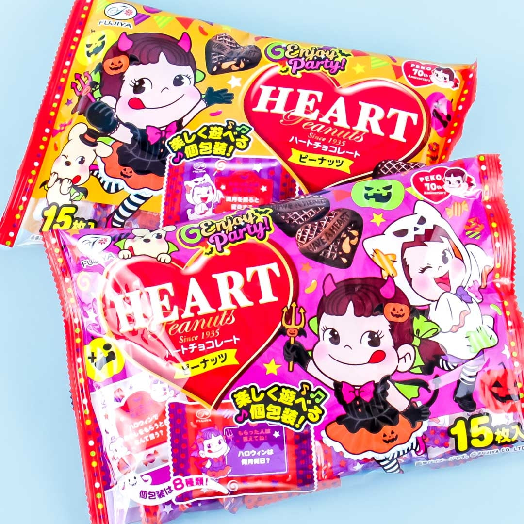 Halloween Peko-chan Heart Peanuts Chocolate Bag - 15 pcs