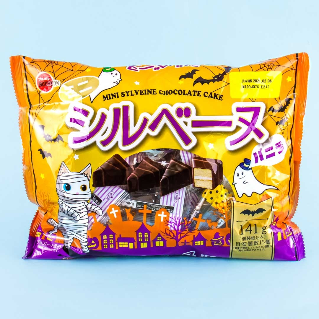 Bourbon Halloween Mini Sylvene Chocolate Cake