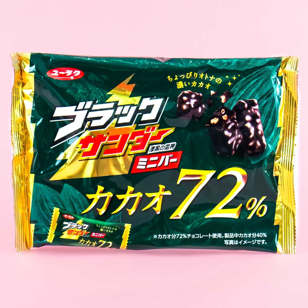 Black Thunder Chocolate Snack Multi-Pack - 72% Cacao