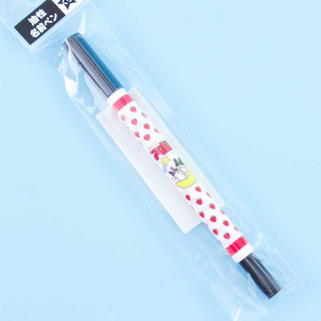 Apollo Strawberry Chocolate Marker