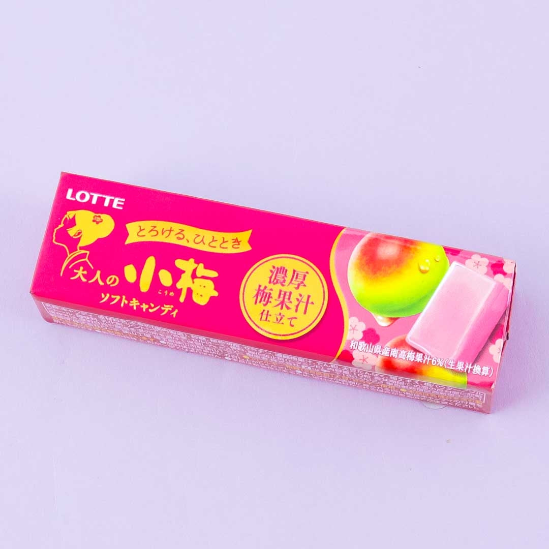 Lotte Adult Koume Soft Candy - Rich Plum