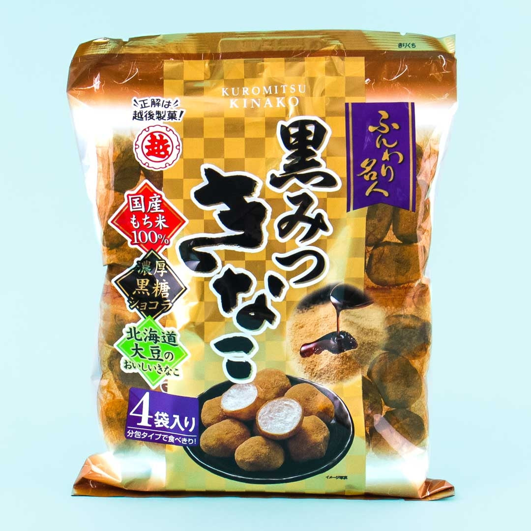 Echigo Fluffy Master Kuromitsuki Nako Snacks