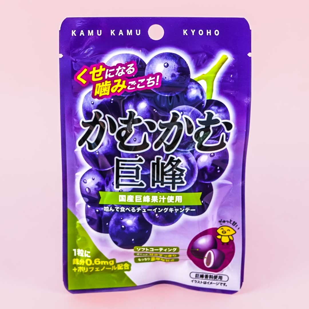 Kamu Kamu Gummies - Kyoho Grape