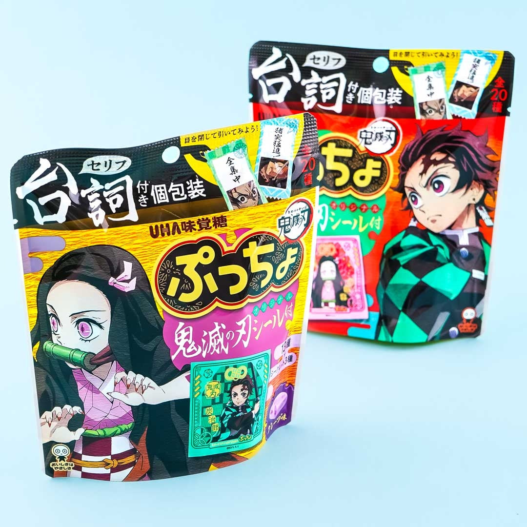 Puccho Demon Slayer Chewy Candy - Grape