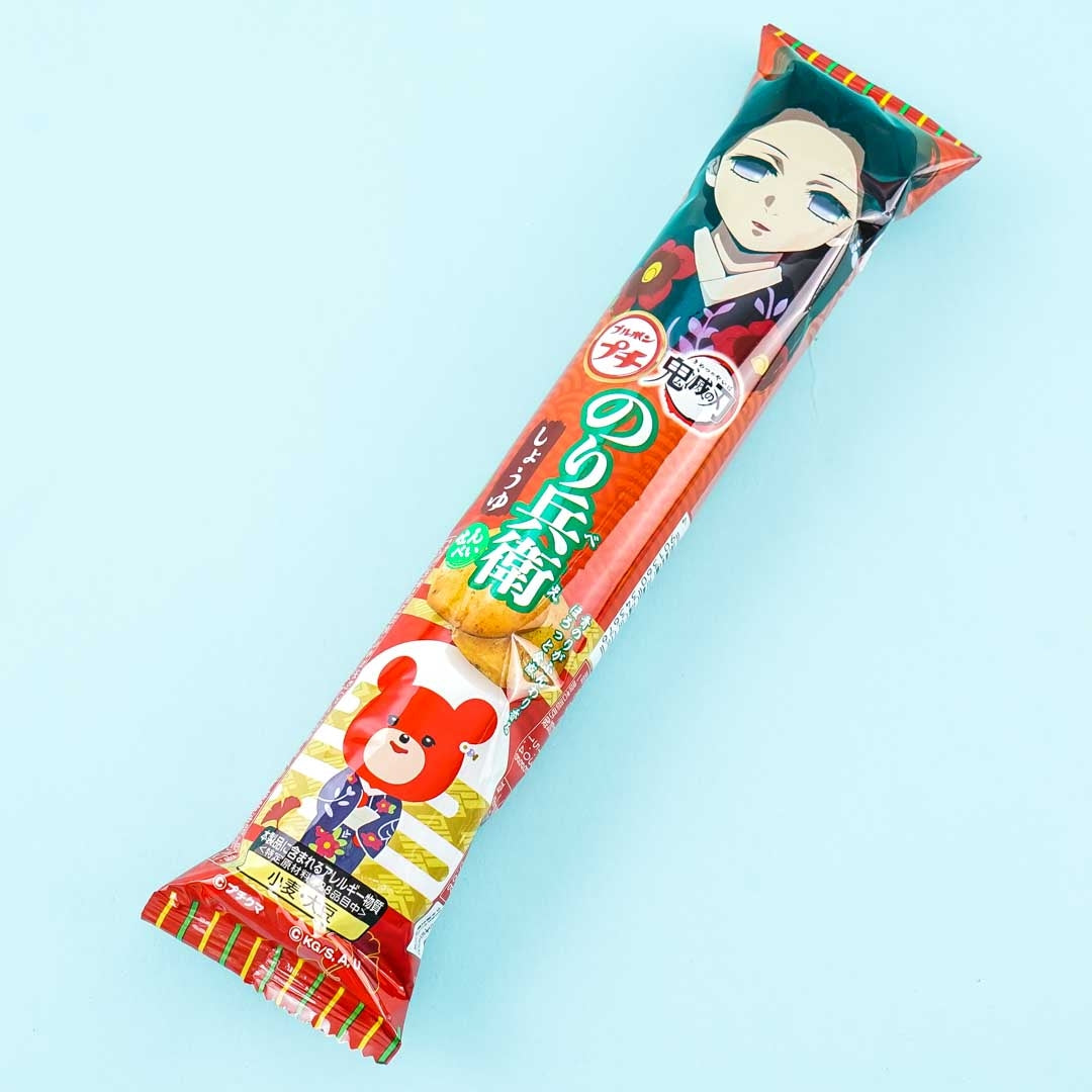 Bourbon Petit Demon Slayer Noribei Rice Crackers