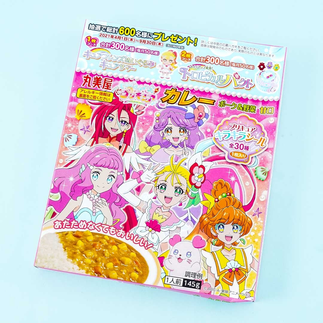 Tropical-Rouge! PreCure Instant Pork & Vegetable Curry