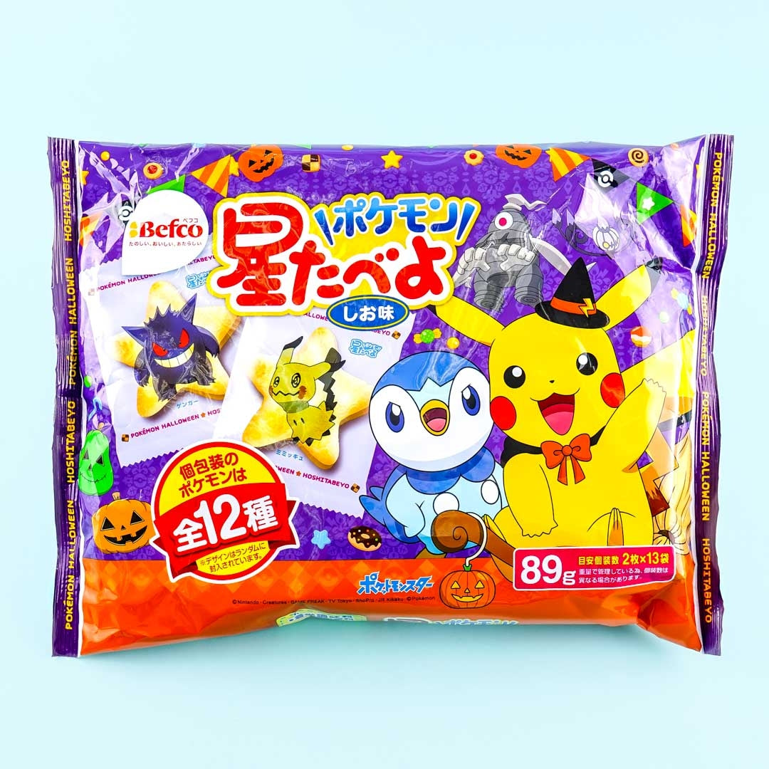 Halloween 2021 Pokemon Rice Crackers