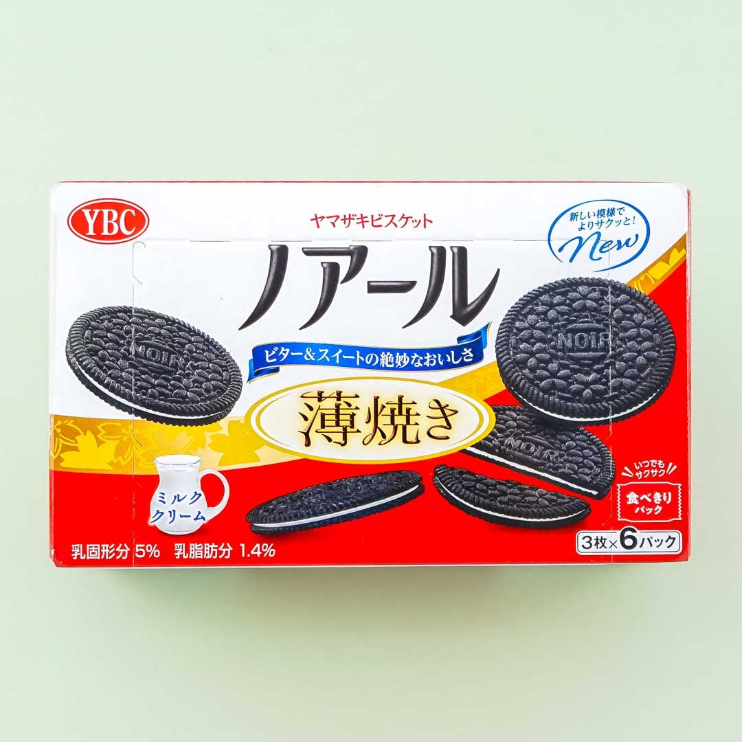 Noir Black Cocoa Cookie Sandwiches - Lightly Baked Milk Cream