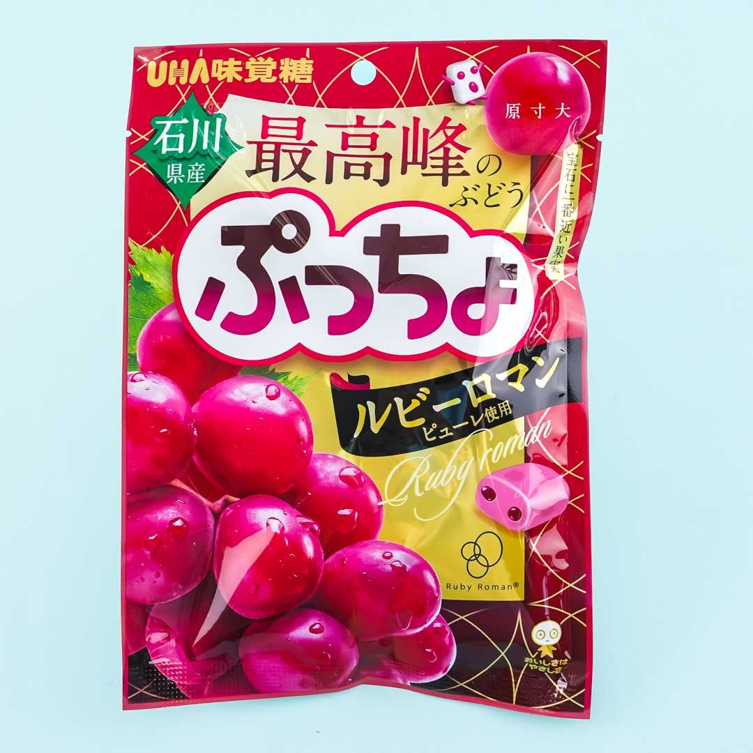 Puccho Chewy Candy Bag - Ruby Roman