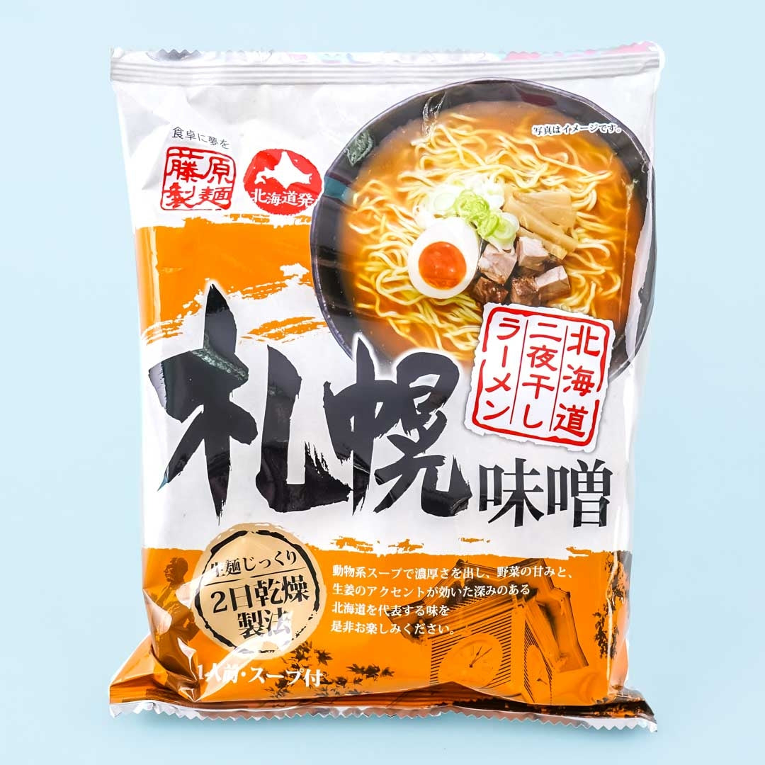Hokkaido Two-Night Dried Ramen - Sapporo Miso