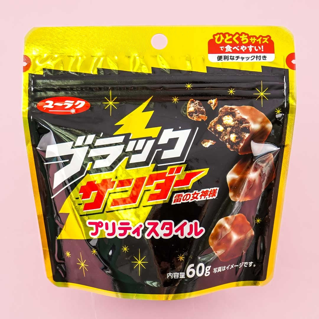Yuraku Black Thunder Chocolate Bites