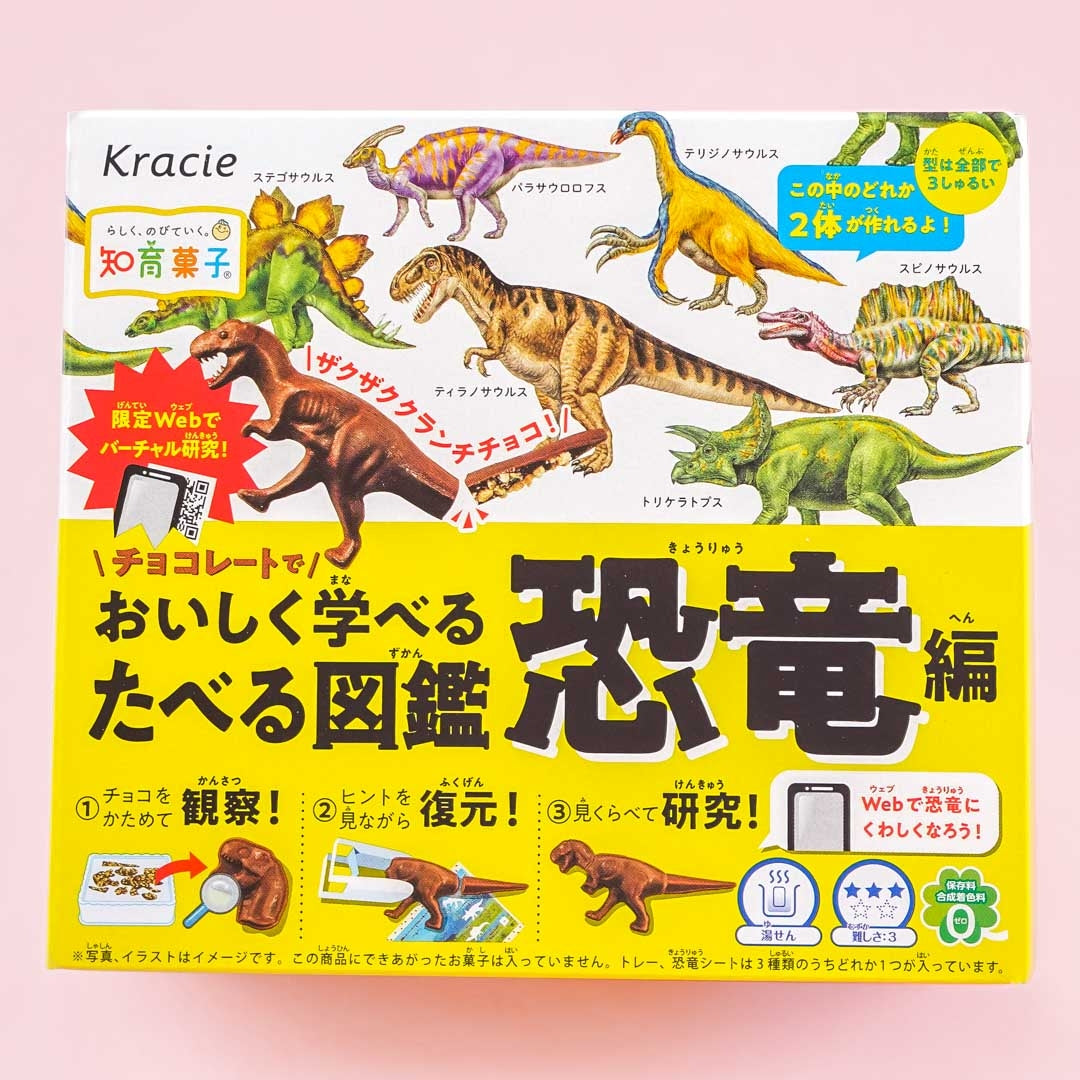 Kracie Dinosaurs DIY Chocolate Kit