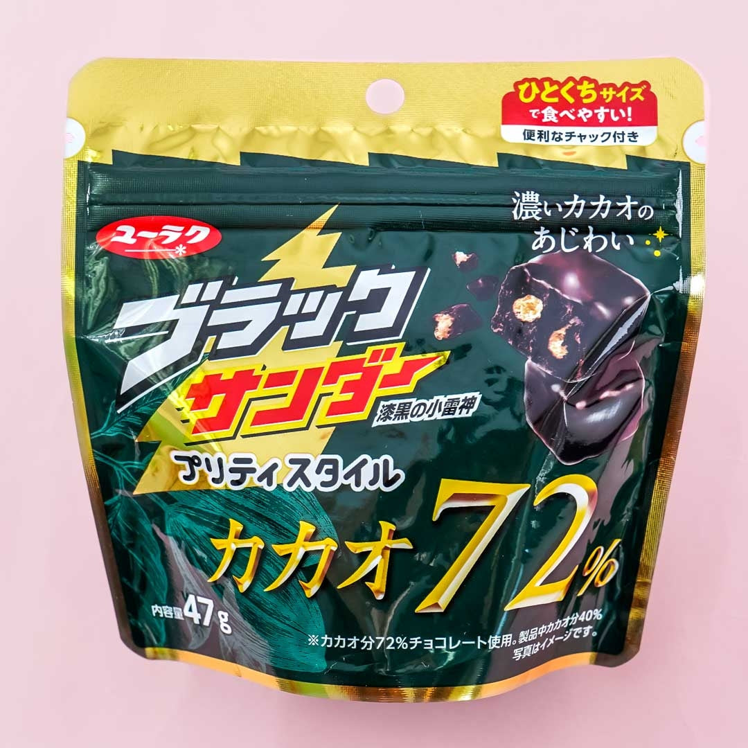 Yuraku Black Thunder Chocolate Snack - 72% Cacao