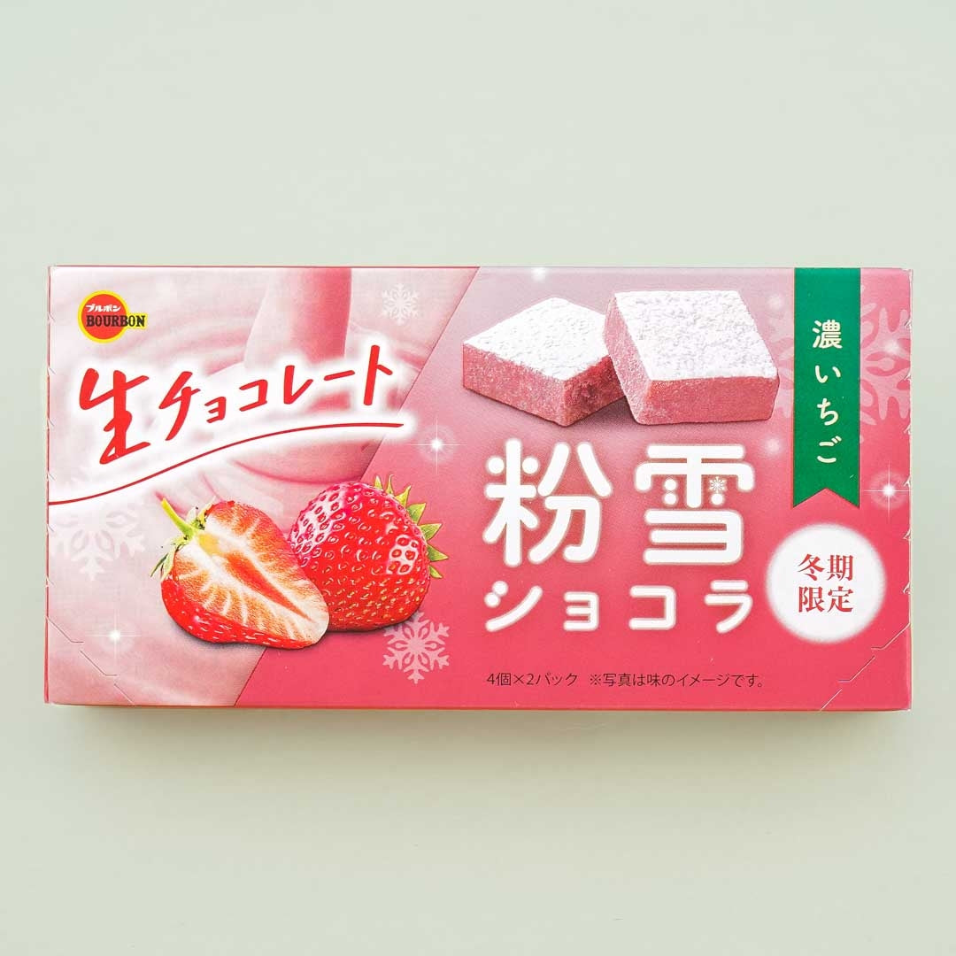 Bourbon Powder Snow Chocolate - Dark Strawberry