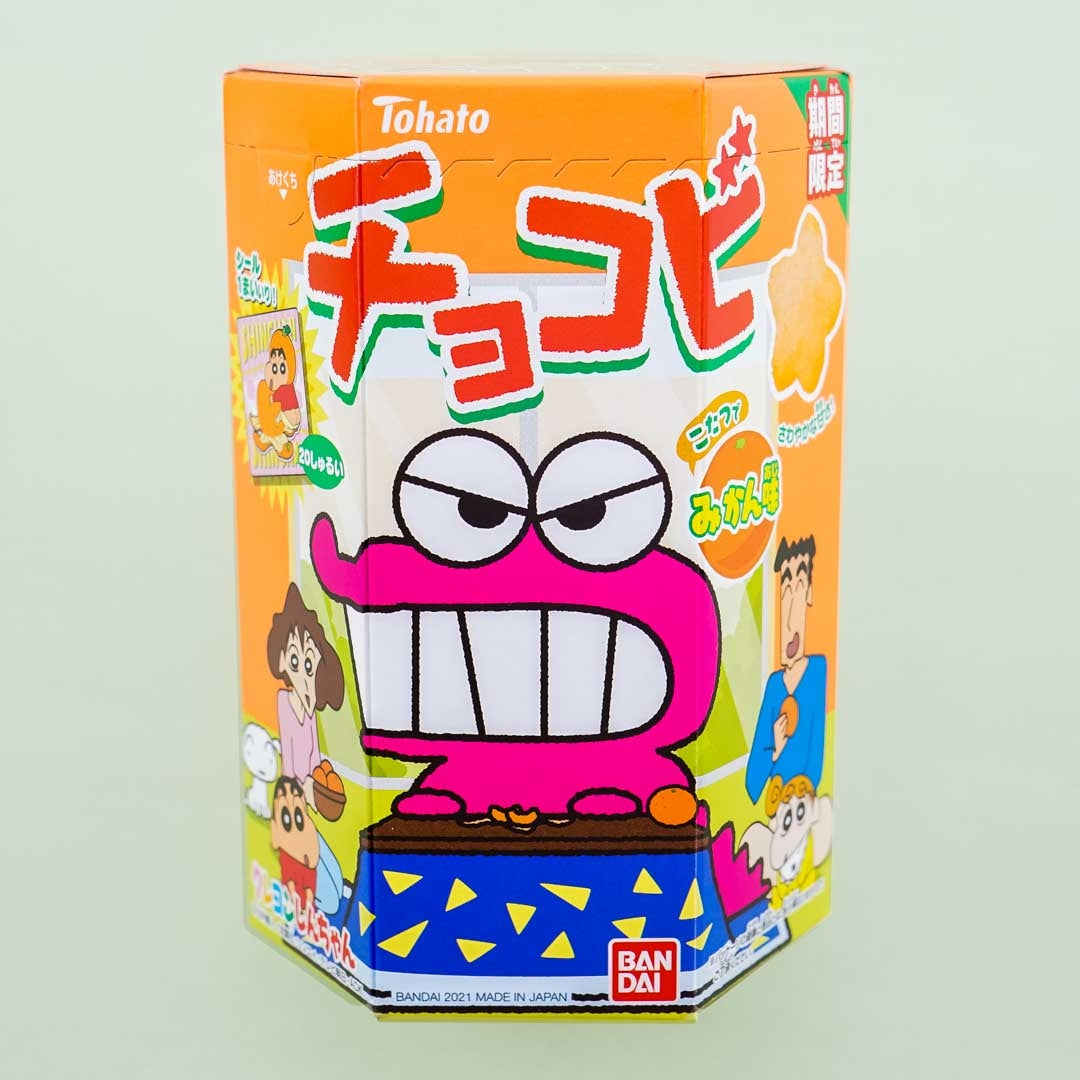 Chocobi Corn Snacks - Orange