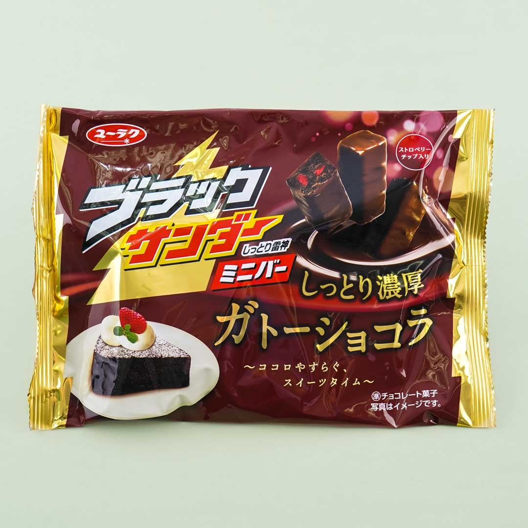 Black Thunder Mini Bars Pack - Gateau Au Chocolat