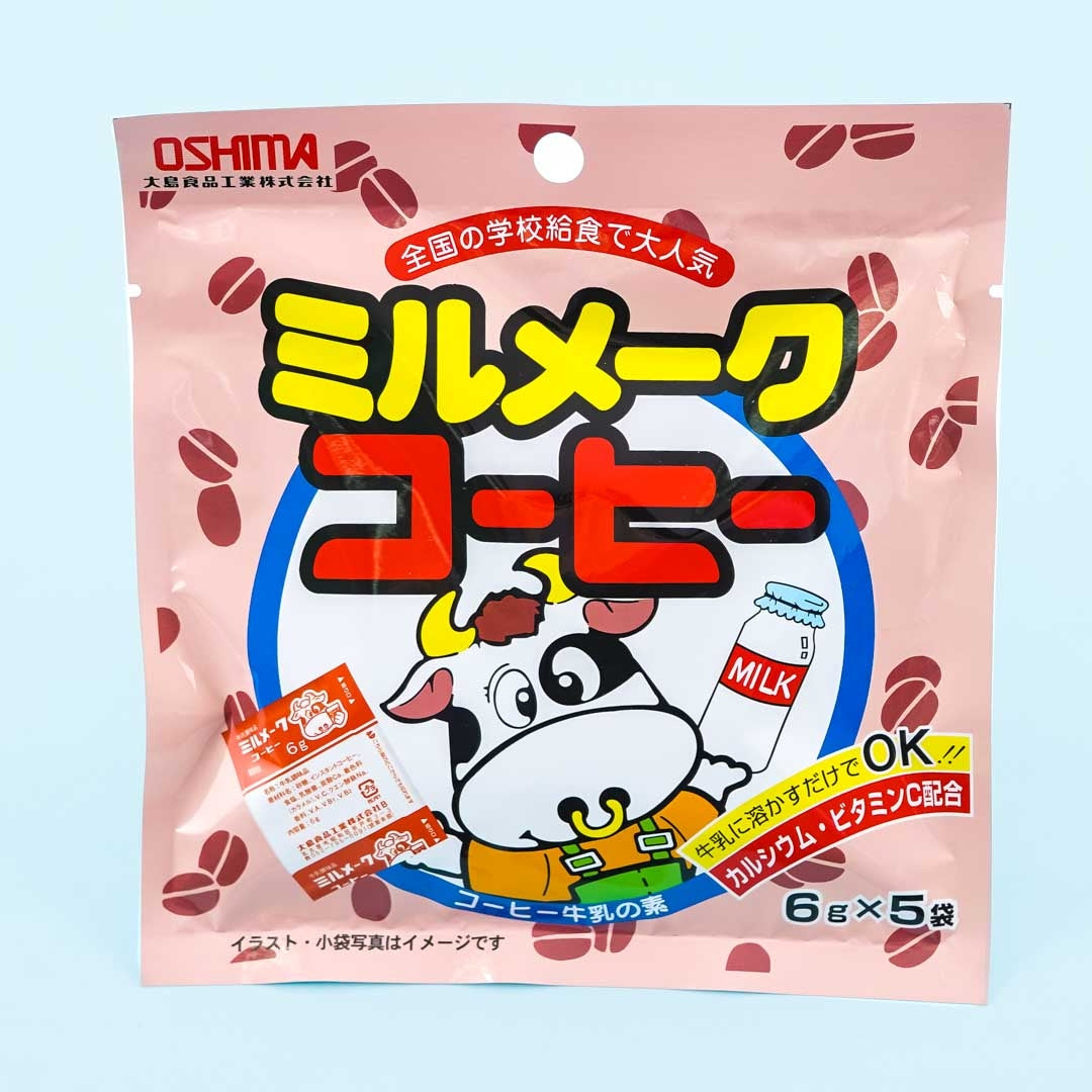 Oshima Coffee Milk Maker Powder