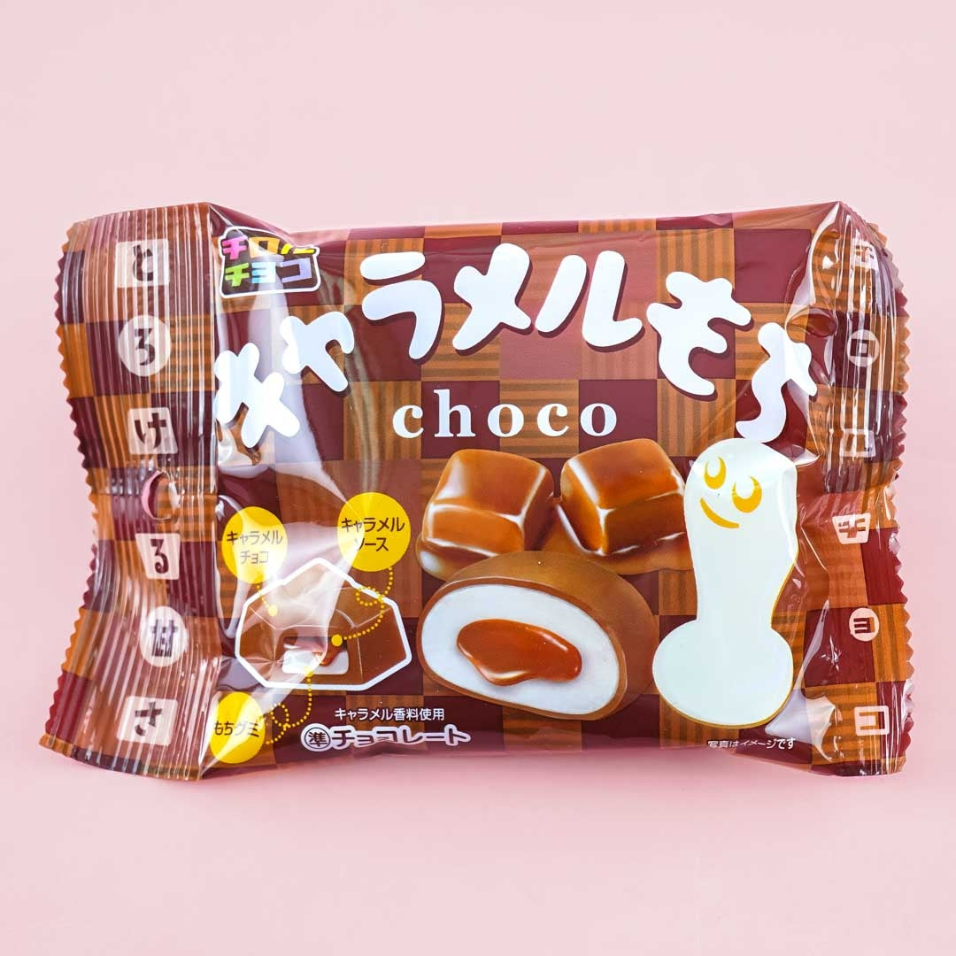 Tirol Caramel Mochi Chocolate