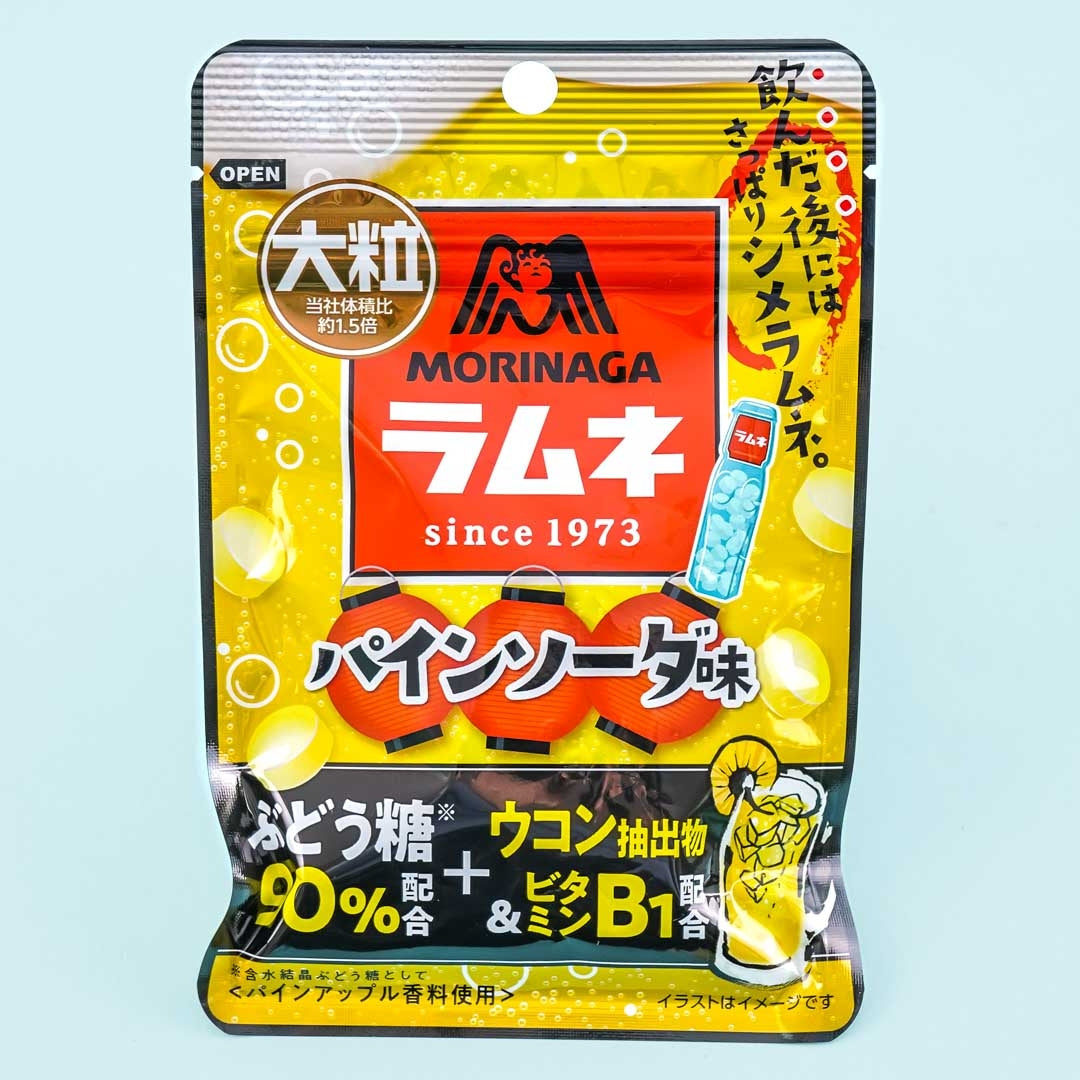 Morinaga Large Grain Ramune Candy - Pineapple
