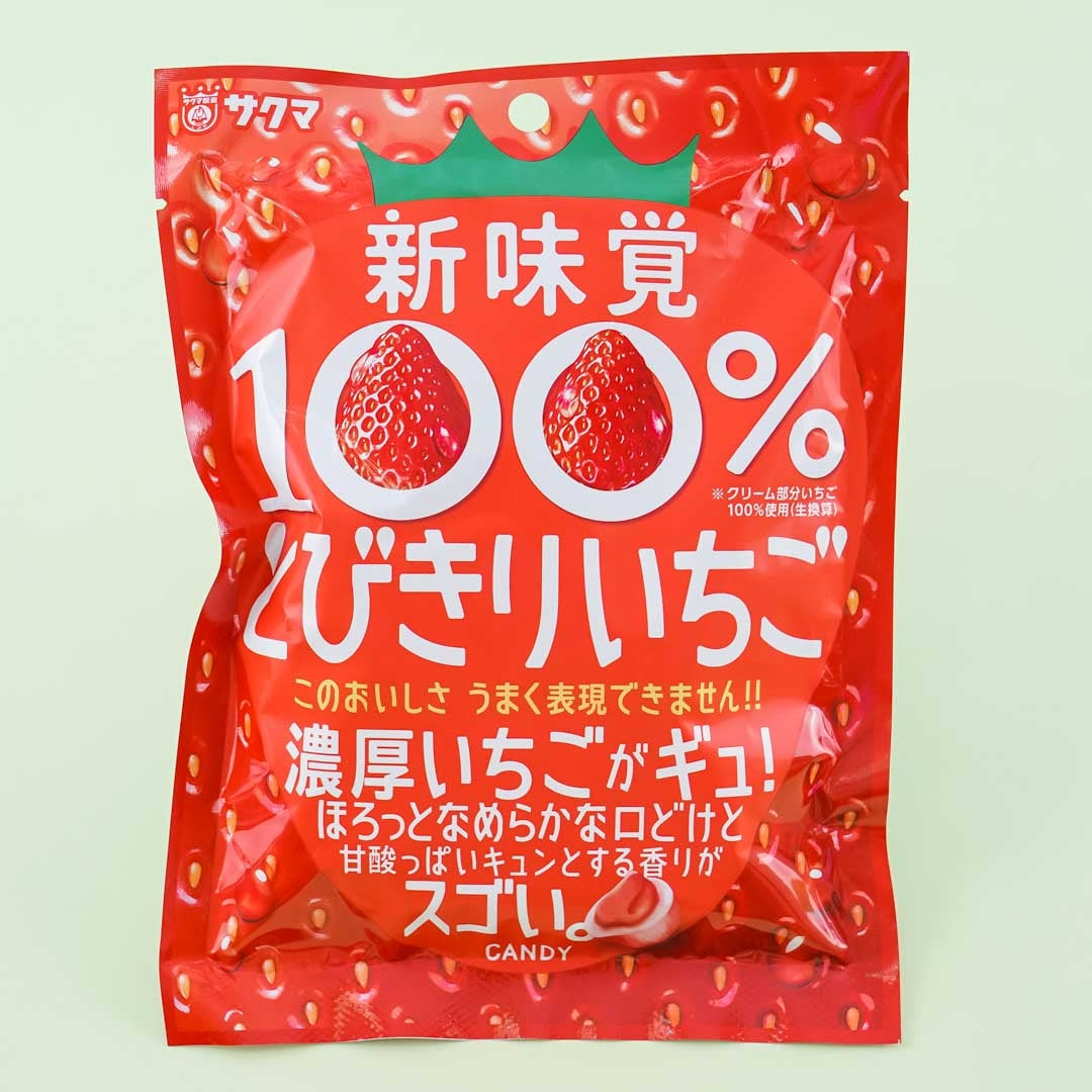 Sakuma Tobikiri Strawberry Candy