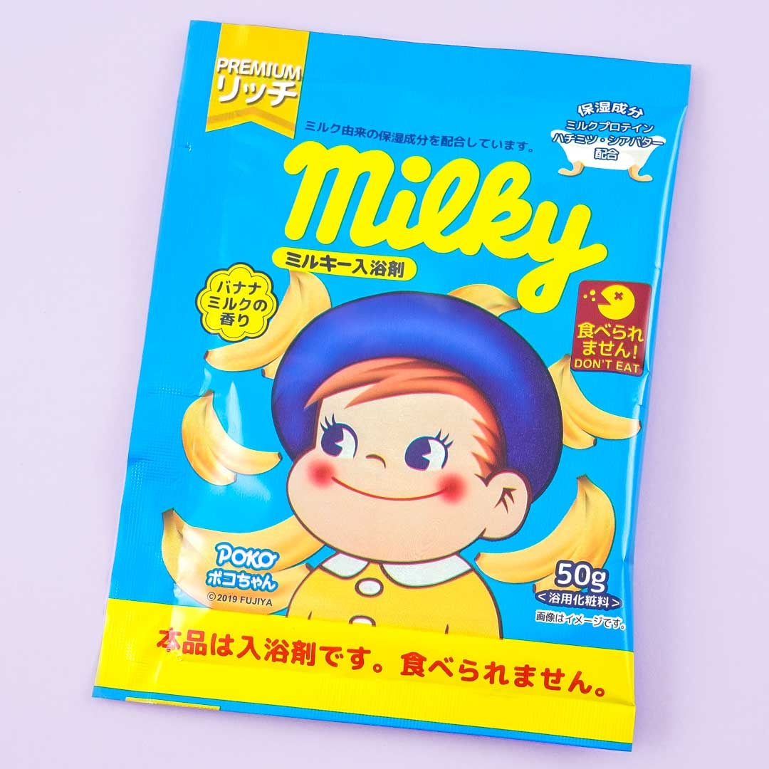 Milky Poko Chan Bath Salt - Banana Milk