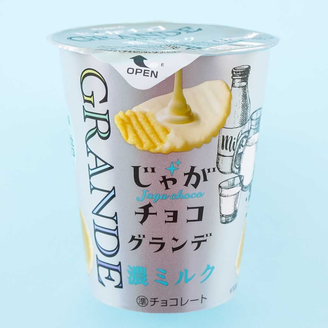 Bourbon White Jaga Choco Grande Potato Chips